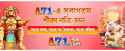 লাকি বাজ casinos-এ স্বাগত জানাই