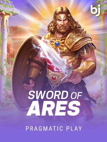 Sword of Arespng